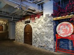 门面-庆合府重庆大排档(紫都城店)