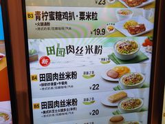 -大家乐(深圳喜荟城店)