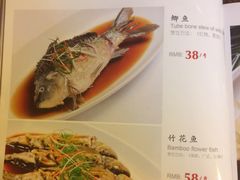 -秀水人家