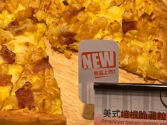 -比格比萨自助(宝山日月光店)