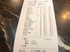 账单-海景壹号大酒店(惠钱路店)