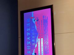 -海底捞火锅(正大乐城店)