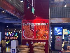 -文立新麻辣烫(合生汇21街区店)