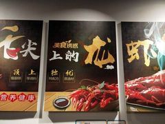 -欧记轩龙虾·私房菜(A店)
