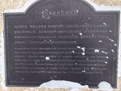 -密苑云顶乐园(云顶滑雪场)