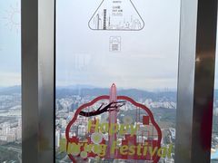 -平安金融中心云际观光层