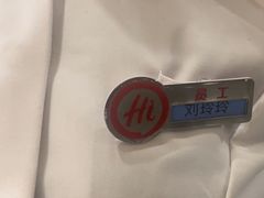 -海底捞火锅(江北万达商业广场店)