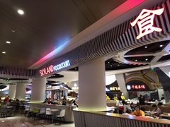 -食悦天美食广场(武汉壹方购物中心店)