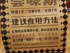 -Let's Taipei 非常烘焙(太古里店)