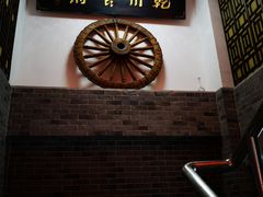 -乾州食府(小雁塔店)