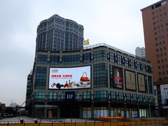 照片&nbsp;002-光启城时尚购物中心