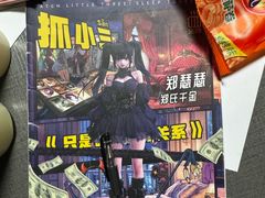 -剧狐剧本杀(徐汇1号店)