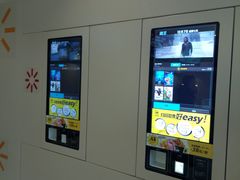-博纳UA东方宝泰电影城
