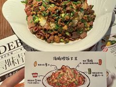 -前海沿·青岛菜(李沧万达店)