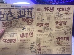 -胖哥俩肉蟹煲(河北勒泰购物中心店)