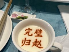 -春满园·邯郸菜发祥地(滏东店)