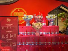 -鱼痴渔醉·食鲜集(月亮湾店)