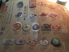 -苏乡兰亭·新派淮扬菜(吾悦广场店)