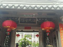 -海天堂构