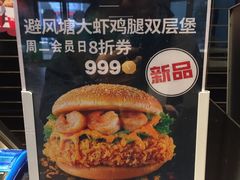 -肯德基(新阳光店)