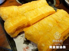 -鼎盛私厨·新派顺德菜(上河坊店)