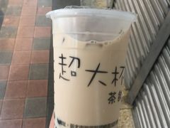 -超大杯(瑞芳火车站店)
