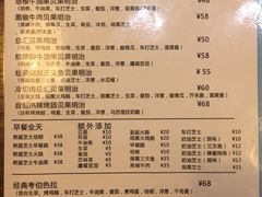 菜单-BIG BAGEL(永康路店)