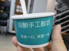 -老黑板筋(顺义总店)
