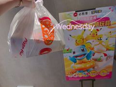 -必胜客(涂门街店)