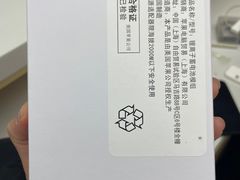 -百邦苹果官方授权售后维修(中关村店)