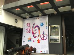 -F518时尚创意园