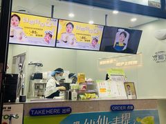 -沪上阿姨·精选茶饮(龙湖滨江天街店)
