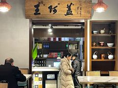 -王阿盖手工小吃(环城西路店)