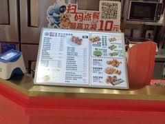 -泉鲤章鱼烧(互联宝地店)