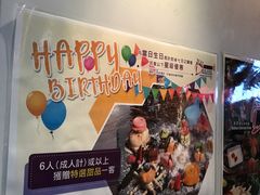 -乐天大喜屋(创兴广场店)