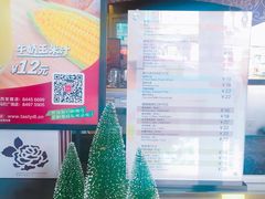 -精点味道(西安路店)