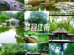 -宣武艺园