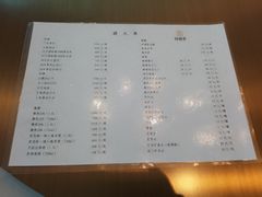 菜单-同禧荟·港味海鲜火锅·粤菜(三亚湾店)