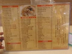 菜单-永盈茶餐厅(中山四路店)