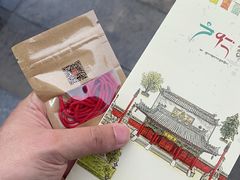 -西安市广仁寺
