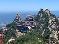 -老君山风景名胜区