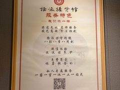 -扬派·扬州搓背馆(运河旗舰店)