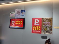 -老黑板筋(顺义总店)
