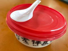 -老伴豆花(麦士威熟食中心店)