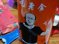 -清真·老金烧烤·小龙虾(奥体中路店)