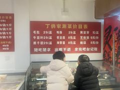 -路边羊烧烤酒场(宝带路店)