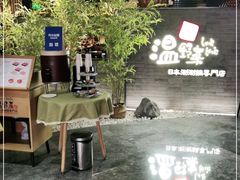 大堂-温野菜涮涮锅(西单大悦城店)