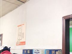 大堂-乐山长药老地方油炸串串(峨眉四中店)