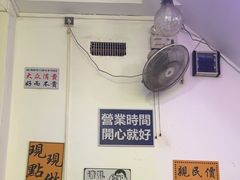 -美荣大排档·粉店