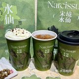 被这一口国风鲜到了！牧白新品都给我去冲！